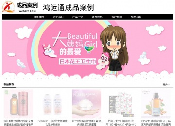 經濟型成品案例No:8434