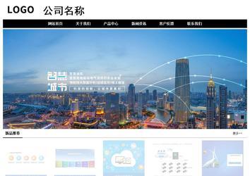 經濟型成品案例No:8434