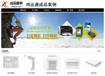 經濟型成品案例No:8434