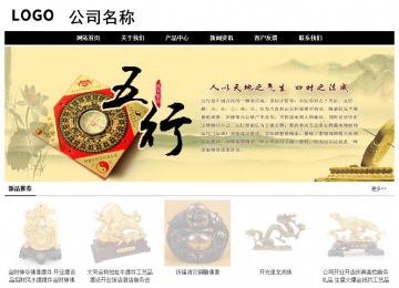 經濟型成品案例No:8434