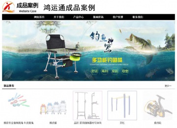 經濟型成品案例No:8434