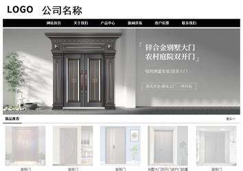 經濟型成品案例No:8434