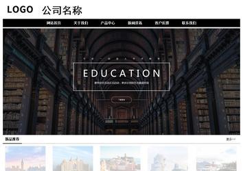 經濟型成品案例No:8434