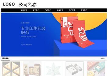 經濟型成品案例No:8434