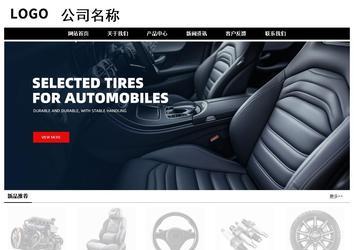 經濟型成品案例No:8434