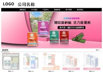 經濟型成品案例No:8434