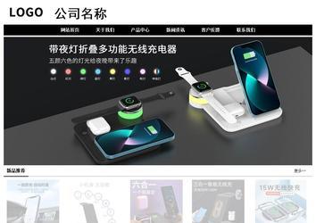 經濟型成品案例No:8434