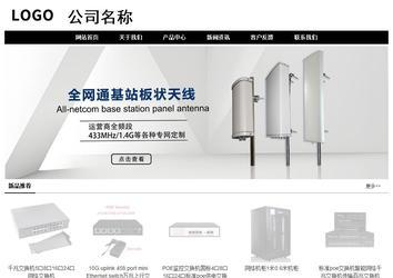 經濟型成品案例No:8434