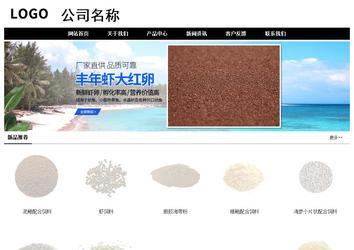 經濟型成品案例No:8434