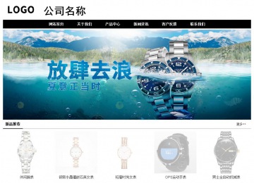 經濟型成品案例No:8434