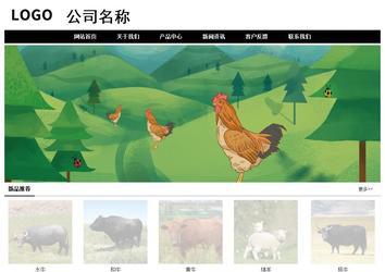 經濟型成品案例No:8434