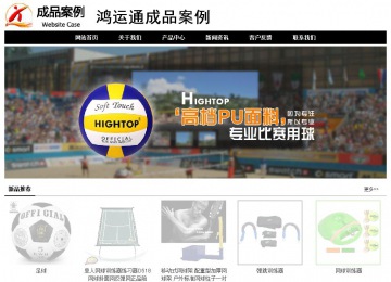 經濟型成品案例No:8434