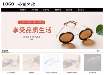 經濟型成品案例No:8434