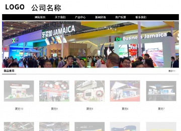 經濟型成品案例No:8434