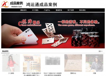 經濟型成品案例No:8434