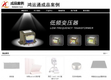 經濟型成品案例No:8434