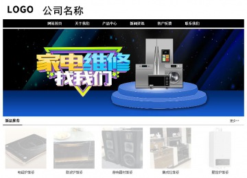 經濟型成品案例No:8434