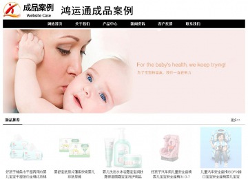 經濟型成品案例No:8434