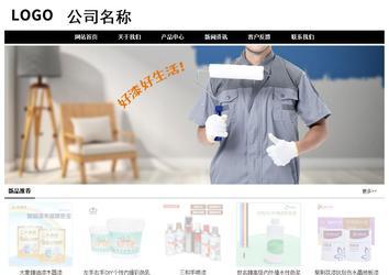 經濟型成品案例No:8434