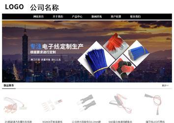 經濟型成品案例No:8434