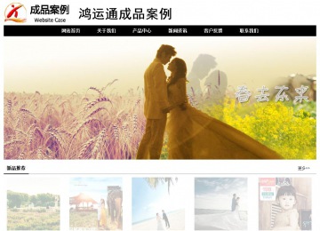 經濟型成品案例No:8434