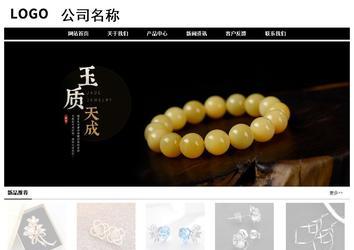 經濟型成品案例No:8434