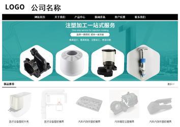 經濟型成品案例No:8434