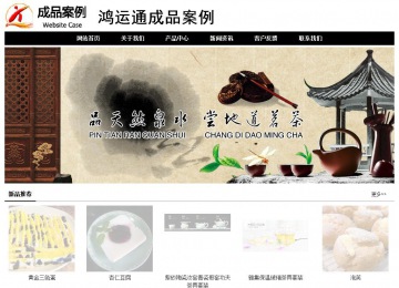 經濟型成品案例No:8434