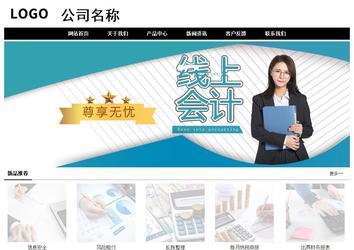 經濟型成品案例No:8434