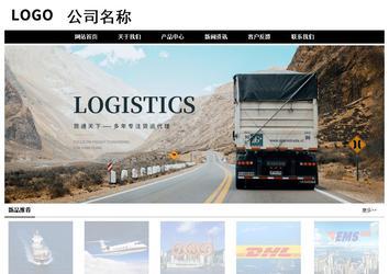 經濟型成品案例No:8434