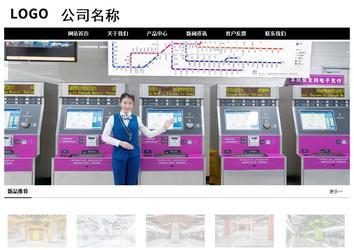 經濟型成品案例No:8434