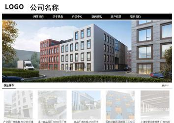 經濟型成品案例No:8434