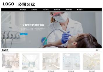 經濟型成品案例No:8434