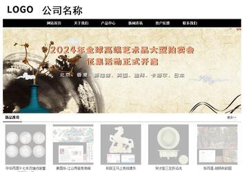 經濟型成品案例No:8434