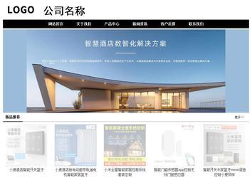 經濟型成品案例No:8434