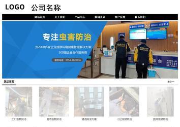 經濟型成品案例No:8434