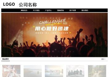 經濟型成品案例No:8434