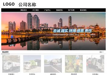 經濟型成品案例No:8434