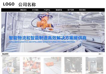 經濟型成品案例No:8434