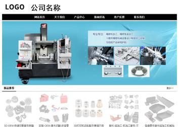 經濟型成品案例No:8434