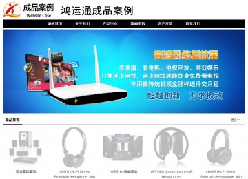 經濟型成品案例No:8434