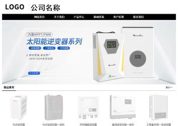 經濟型成品案例No:8434