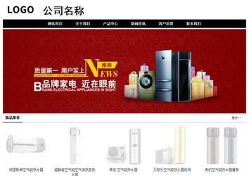 經濟型成品案例No:8434