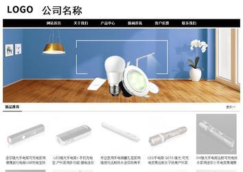 經濟型成品案例No:8434