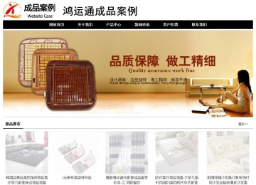 經濟型成品案例No:8434