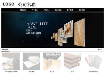 經濟型成品案例No:8434