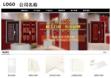 經濟型成品案例No:8434