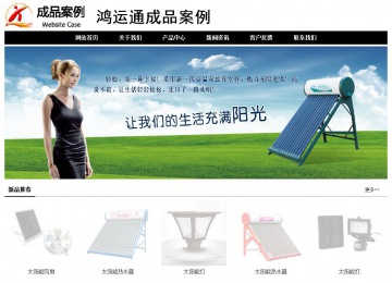 經濟型成品案例No:8434