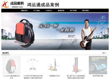 經濟型成品案例No:8434