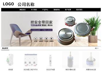 經濟型成品案例No:8434